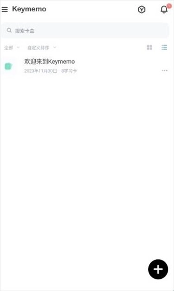 Conbrie安卓版安装下载