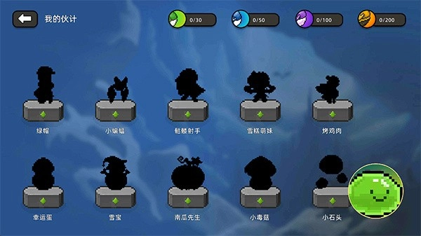 传说之旅正版图4