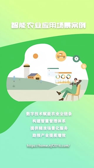 农卷风安卓版4