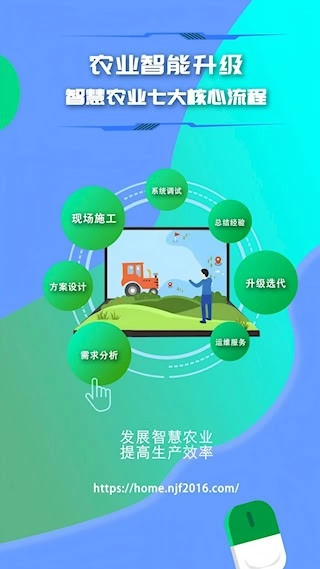 农卷风安卓版3