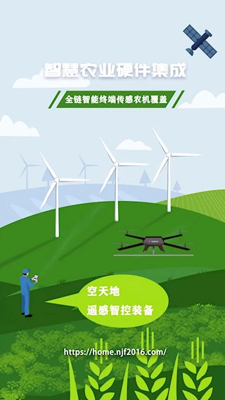 农卷风安卓版安装包下载