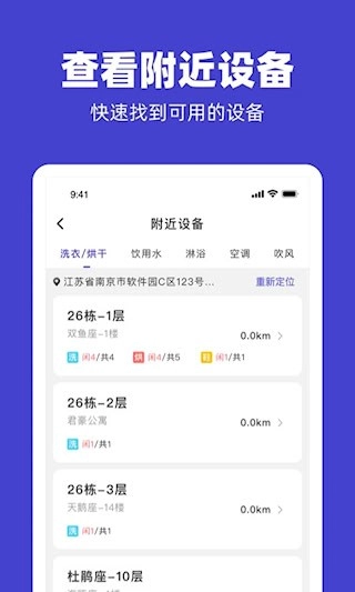 U净安卓版(1)