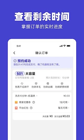 U净安卓版(3)