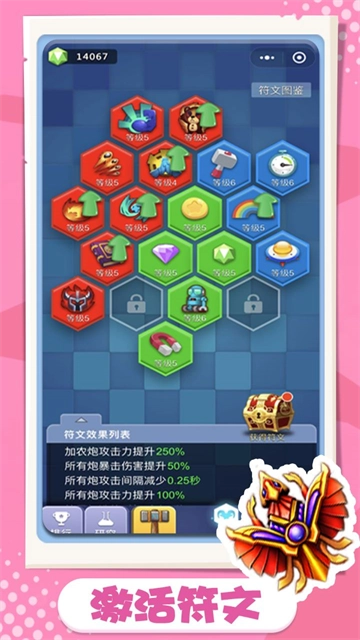 卡卡保皇免费版