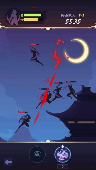 影子刀客中文版(3)