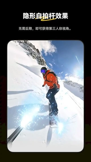 Insta360安卓版