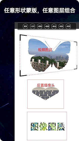 錄屏動畫剪輯軟件最新版app下載