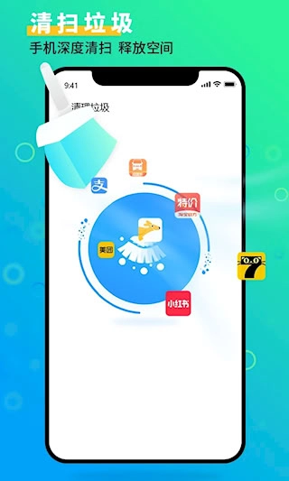 手机管家大师安卓版app下载