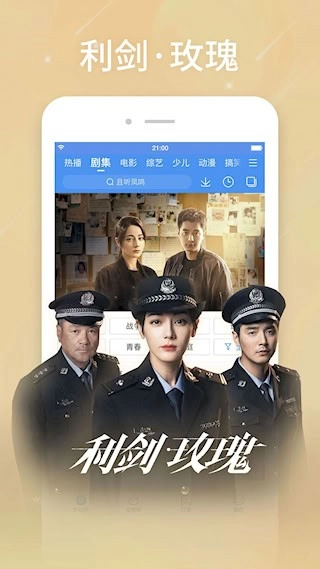 百搜视频安卓版图3