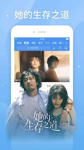 百搜视频安卓版图1