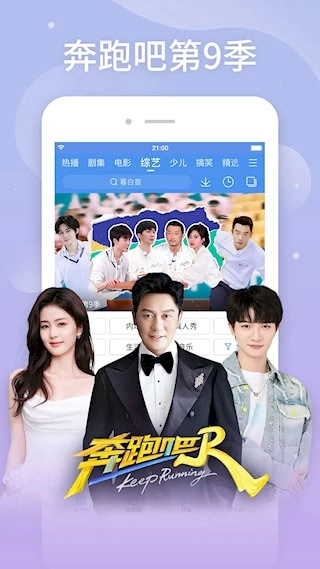 百搜视频安卓版图5