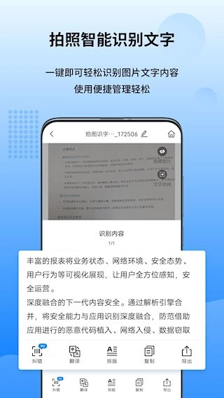 万能图片转换器安卓版截图4