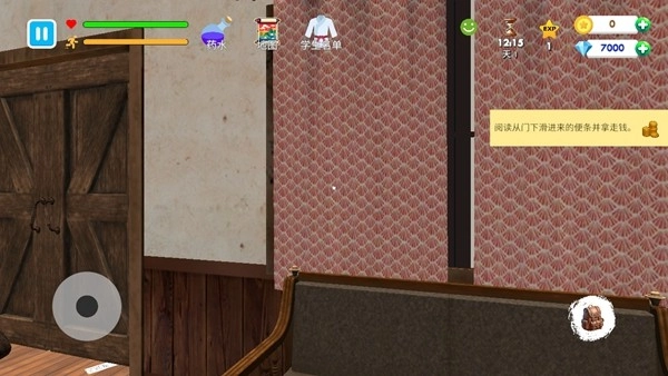 格斗学校模拟器内购版图3