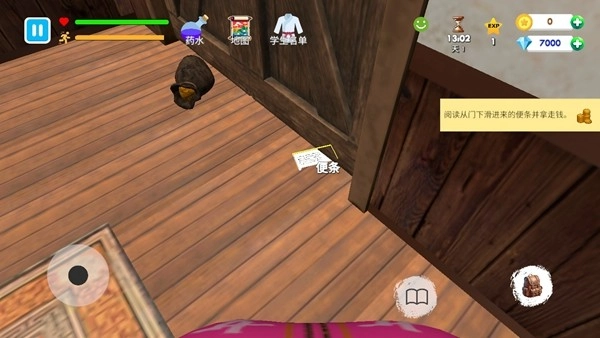 格斗学校模拟器内购版图2