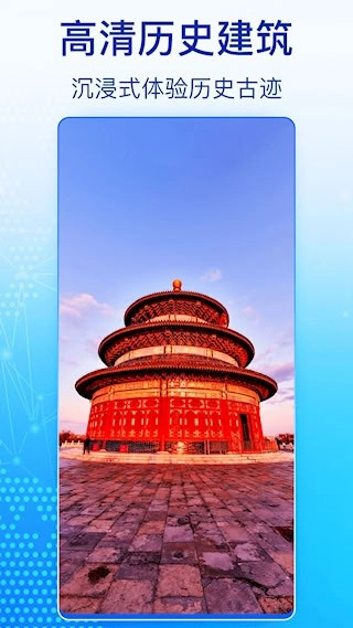 奥维高清卫星地图官方版图4