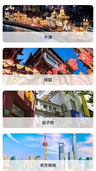 高清卫星地图安卓直装版图3