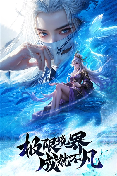 王者战神最新版(1)