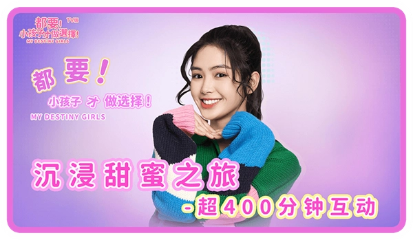 都要小孩子才做选择正版-图3