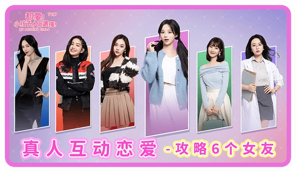 都要小孩子才做选择正版-图1