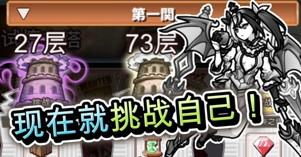 你的目的就是杀死我3菜单版