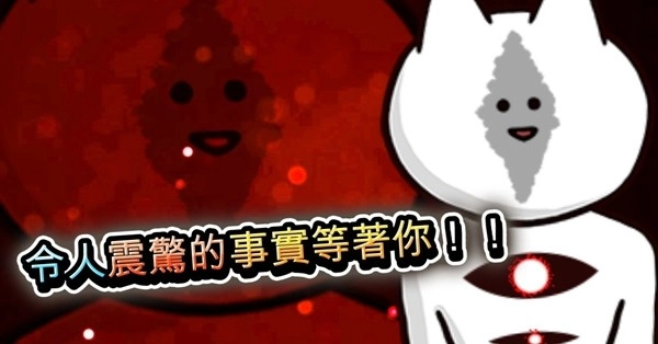 你的目的就是杀死我3菜单版
