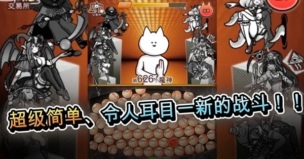 你的目的就是杀死我3菜单版
