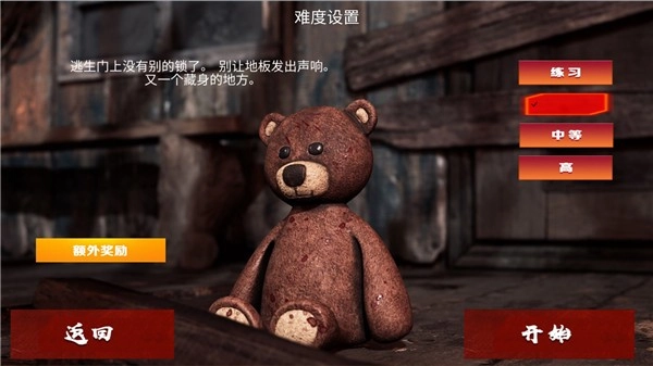 恐怖奶奶8游戏正版图3