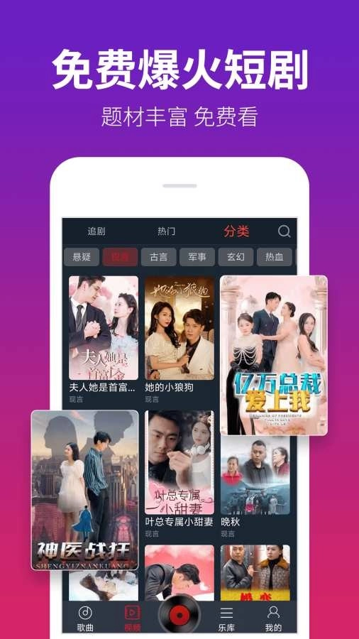 DJ多多手机版图4