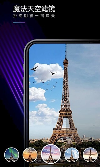 MIX滤镜大师安卓版(3)