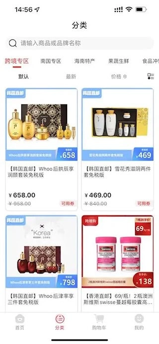有米日记安卓版图4