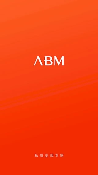 ABM安卓版图1