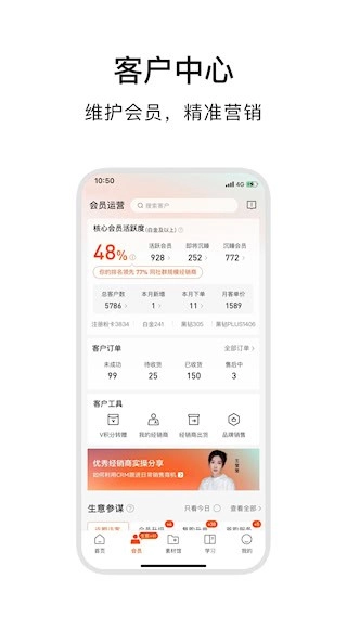 ABM安卓版图2