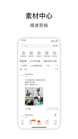 ABM安卓版图5
