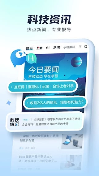 太平洋科技安卓版2