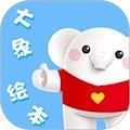 大象绘本手机最新版