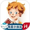 洪恩双语绘本直装版