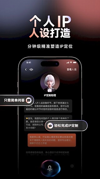 萬興播爆最新版截圖4