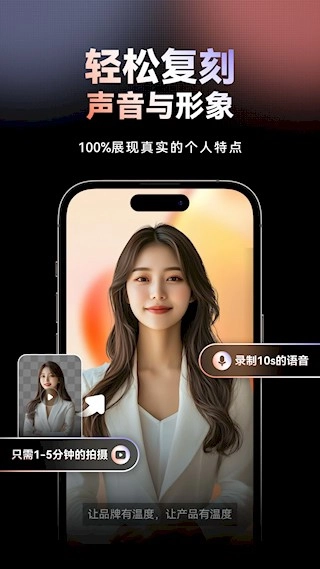 萬興播爆最新版截圖2