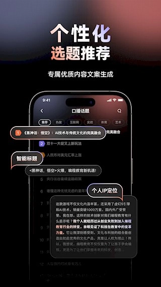 萬興播爆最新版截圖1