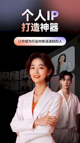 萬興播爆最新版截圖3