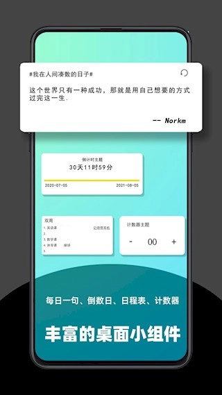 极序手机版
