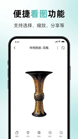 CDR软件安卓版截图1