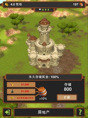 手工业王国安卓直装版图3