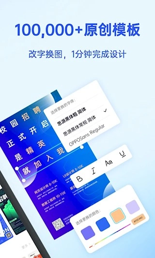 Fotor懒设计最新版截图2