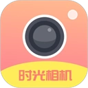 时光变老相机免费版