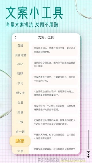 多多主题壁纸安卓版图3