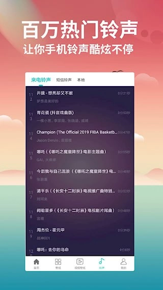 壁纸大全游戏官方版图4