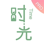 时光手帐Pro安卓版