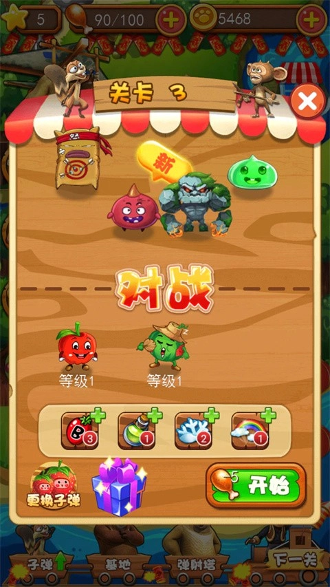 熊出没之疯狂弹射安卓版