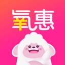 氧惠免费版